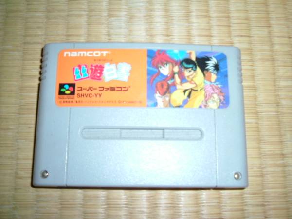 * Super Famicom *.. белый документ * soft *