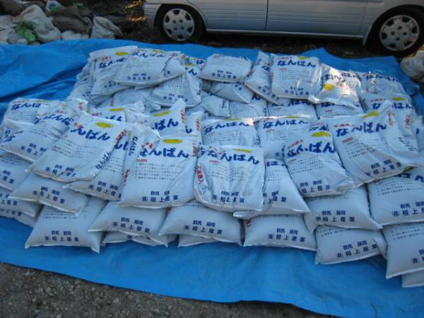 なんばん屋根瓦工事用製品1000袋 引き取り歓迎群馬県藤岡市 なんばん屋根瓦工事用製品1000袋 引き取り歓迎群馬県藤岡市