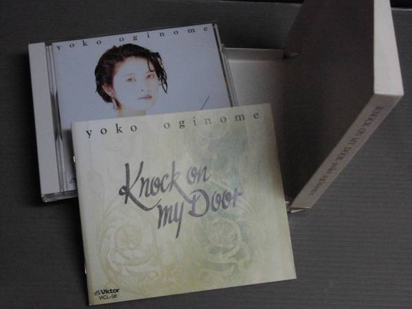  Oginome Yoko /KNOCK ON MY DOOR* вне с коробкой CD