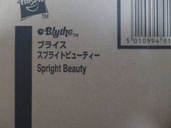  Neo Blythe sprite красота - sbro ограничение новый товар быстрое решение 