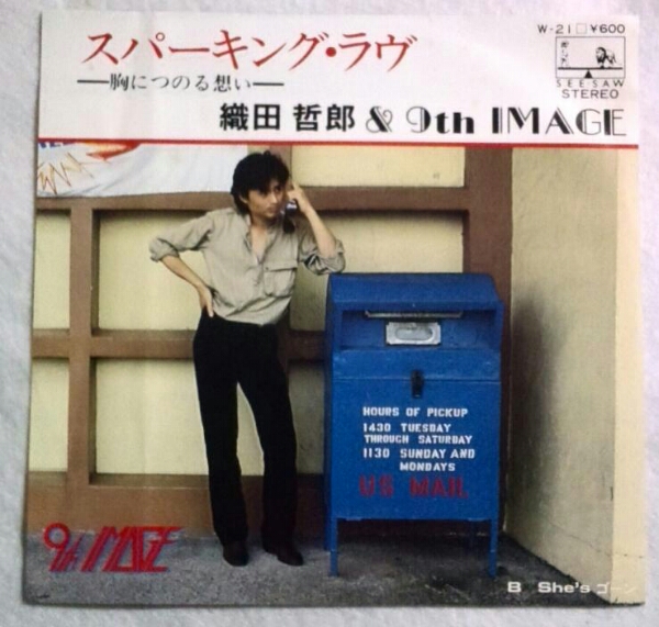 7'' Oda Tetsuro & 9th IMAGE/s парковка lavu/ SHE'Sgo-n