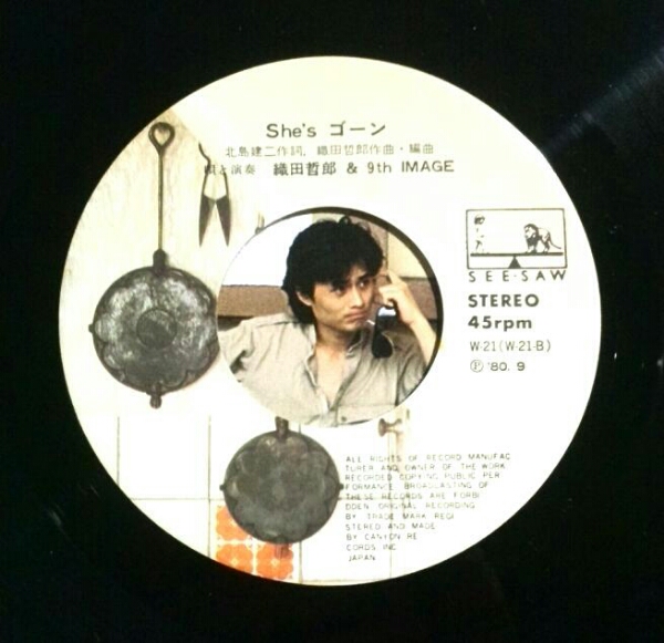 7'' Oda Tetsuro & 9th IMAGE/s парковка lavu/ SHE'Sgo-n