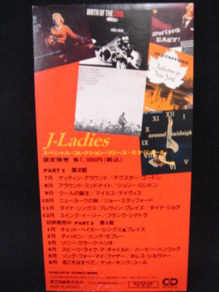 C10●CDS●J-Ladies 「スペシャルコレクションVol.4」 Jazz_画像2