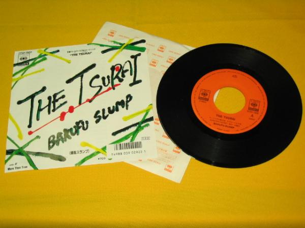 EP. Bakufu Slump. The.tsulai.The Tsurai.
