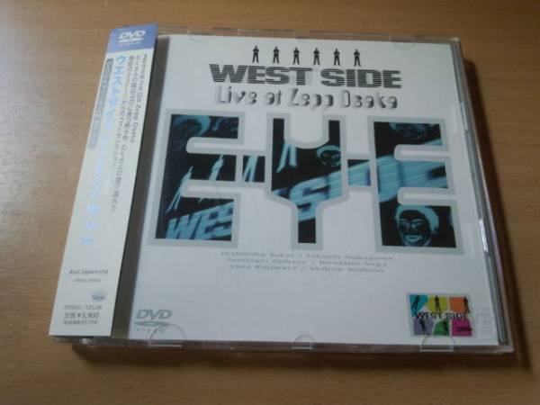 WEST SIDE DVD「Live at Zepp Osaka E・Y・E 紳助の人間マンダラ