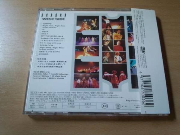 WEST SIDE DVD「Live at Zepp Osaka E・Y・E 紳助の人間マンダラ