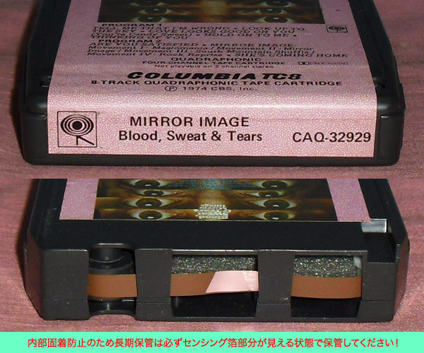 ◆8トラック(8トラ)◆完全メンテ品□(Q8 QUAD 4チャンネル) BLOOD,SWEAT&TEARS [MIRROR IMAGE]◆_画像3