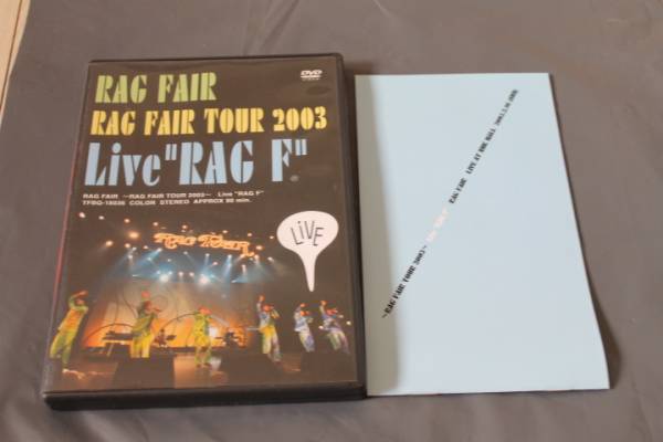 RAG FAIR/TOUR 2003 Live RAG F 中古DVD ラグフェア 土屋礼央_画像1