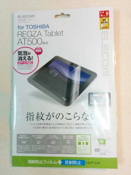 TOSHIBA REGZA Tablet AT500用 反射防止フィルム TOAT500FLFA_画像1