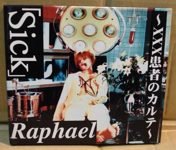 ラファエル/「Sick」～xxx患者のカルテ初回CD　送料無料_画像1