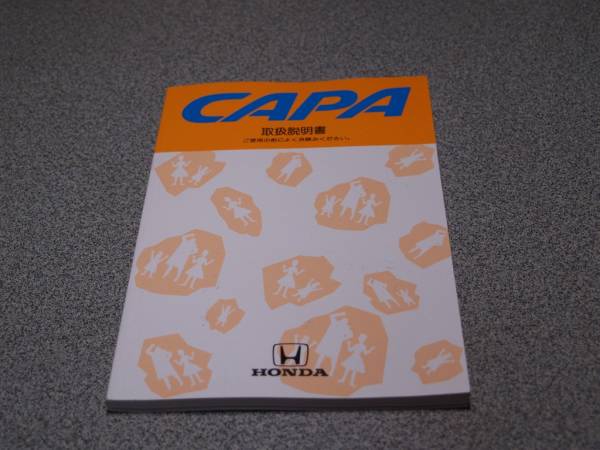  Capa /CAPA инструкция по эксплуатации 2001 год 3 месяц 1 день -