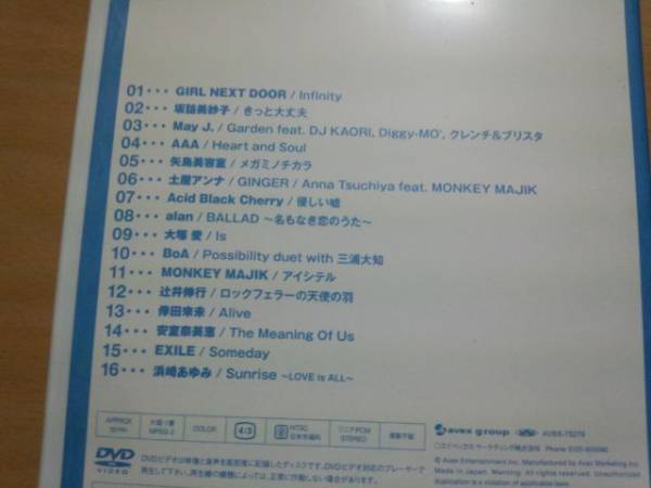 DVD「avex CLIP COLLECTION 2009.4.1-2010.3.31」浜崎あゆみ他★_画像3