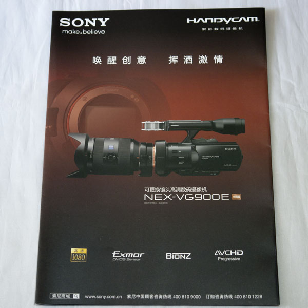  abroad catalog * Sony digital video camera NEX-VG900E catalog 