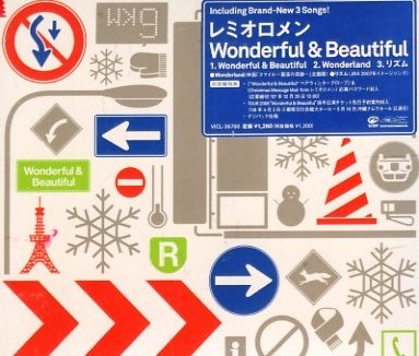 ■ レミオロメン [ Wonderful&Beautiful / Wonderland / リズム ] 新品 未開封 初回盤 CD 即決 送料サービス♪_画像1