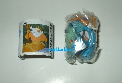 * шоко party * 2 *046. triton .* Little Mermaid * Disney 