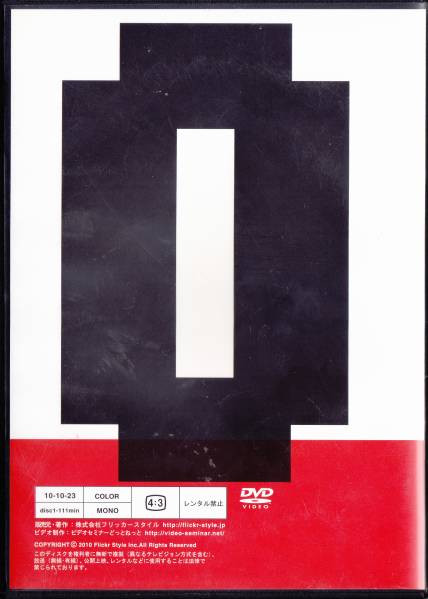 #DVD Zero из начало . сайт afili/ большой ...