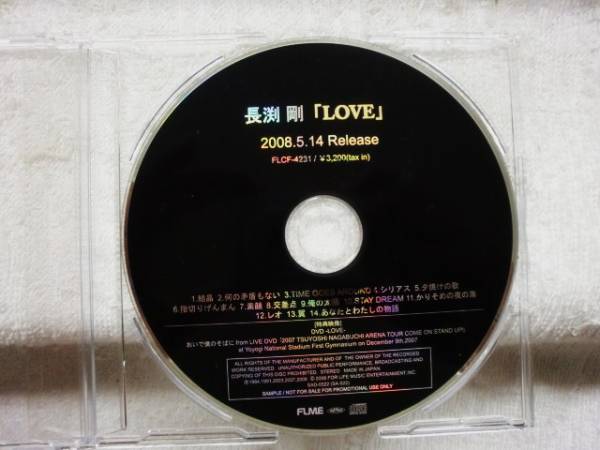CD　長(zhǎng)渕剛/LOVE/レア