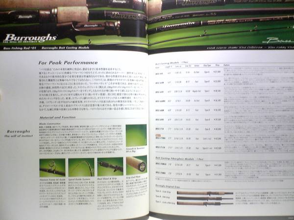 送料無料 DAIKOダイコー2006 ルアーロッドカタログ 送料無料 DAIKOダイコー2006 ルアーロッドカタログ