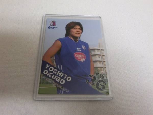〇2006セレッソ大阪 大久保嘉人 日程スケジュールカード ヴィッセル神戸 川崎フロンターレ FC東京 ジュビロ磐田 東京ヴェルディ マジョルカ
