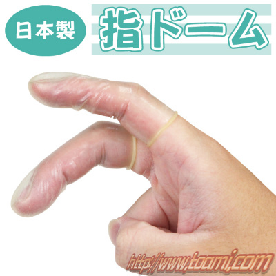 [ postage Y550] finger dome 200 piece entering / safe made in Japan 