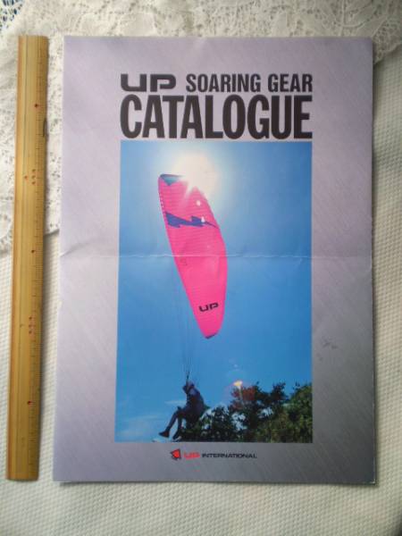 [ old catalog ]UP Inter National paraglider [ You pi-]