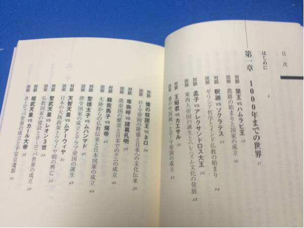  супер * на ...... понимать мировая история . история Японии ... с поясом оби 