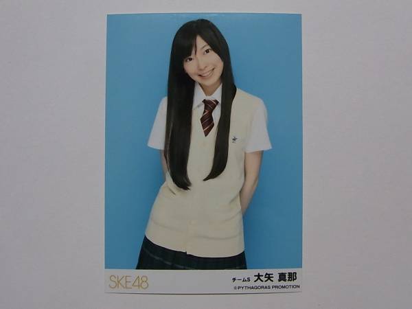 SKE48 大矢真那 真夏の上方修正 会場限定ランダム生写真★_画像1