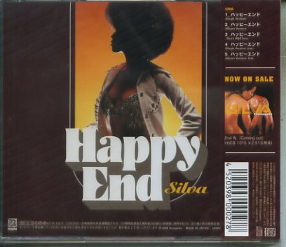 YC送料無料サービス！SILVA【ハッピーエンド/HAPPY END】シングルCD新品即決_画像2