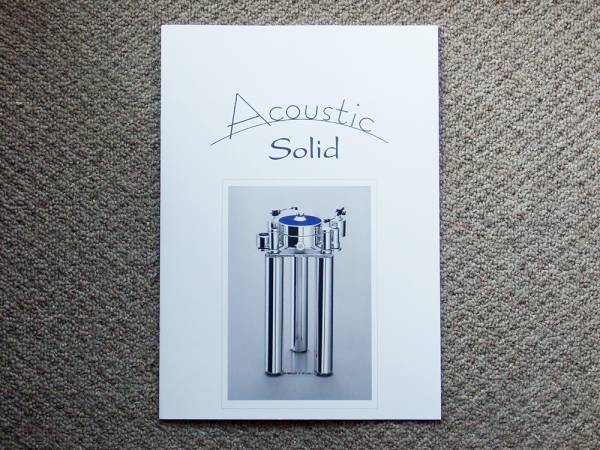 【カタログのみ】Acoustic Solid アコースティックソリッド ortofon_画像1