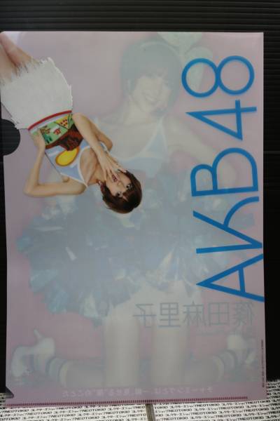 AKB48カレンダーBOX付録 クリアファイル 篠田麻里子_画像2