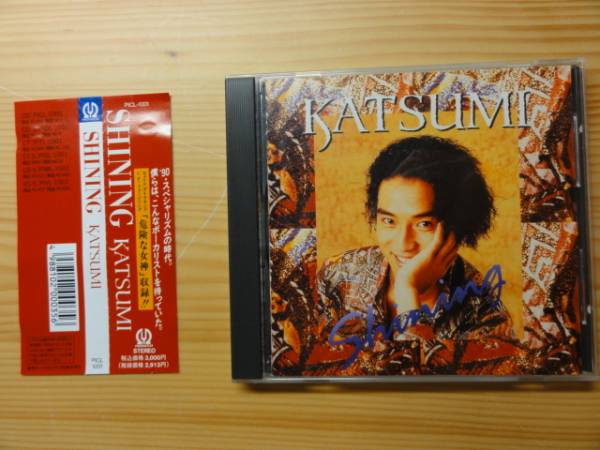 ♪Katsumi CD♪ Shining_画像1