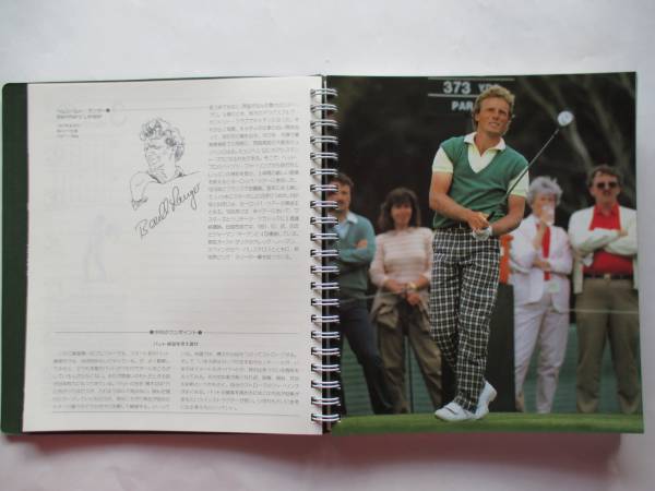 未使用 1988年 GOLF DIARY ゴルフダイアリー 手帳 写真 ルール_画像3