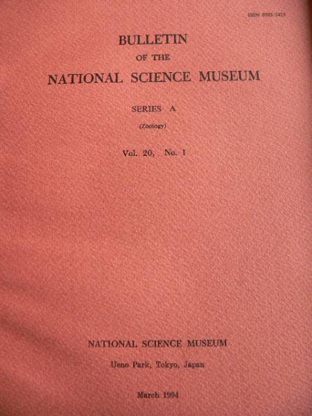 国立科学博物館研究報告　(A類・動物学)　昆虫・鳥・魚・生物　1975-2000年_画像2