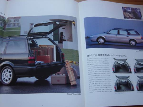 カタログ　VW　Passat 　パサート　B4　1994　P23＋価格_画像2