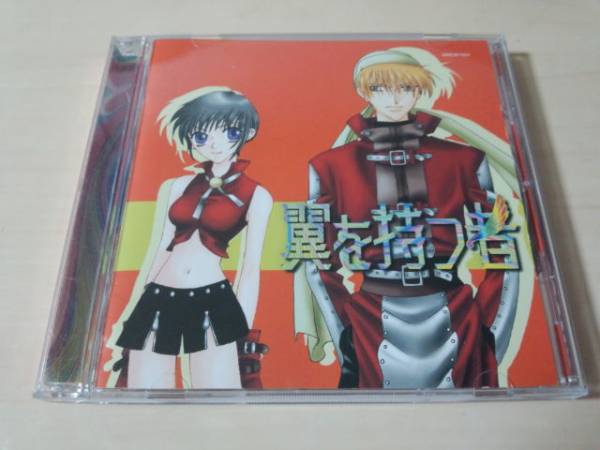  drama CD[ wing . hold person / height shop . month ] country prefecture Tsu Mali . green river light south . beautiful, rock man ..