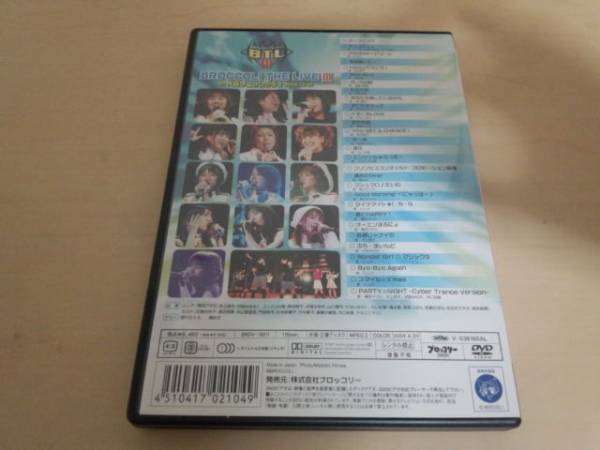 DVD「ブロッコリーBROCCOLI THE LIVEIII in 大宮ソニックシティ_画像2