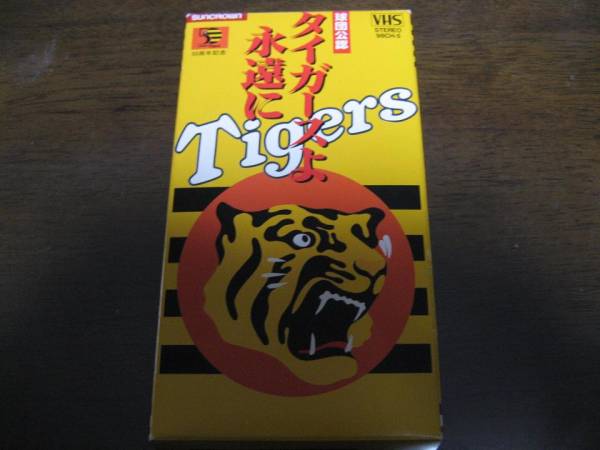  Tiger s..../1985 год 