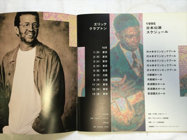 エリック・クラプトンEricClapton 1995年 日本公演 ツアーパンフ SKU20160912-010_画像2