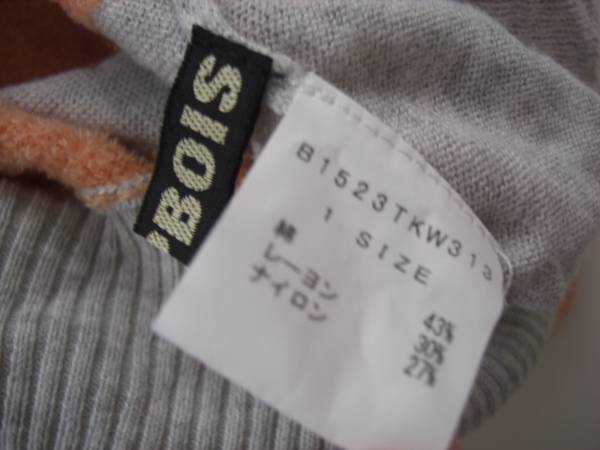  beautiful goods Frapbois design knitted so- gray × orange 1