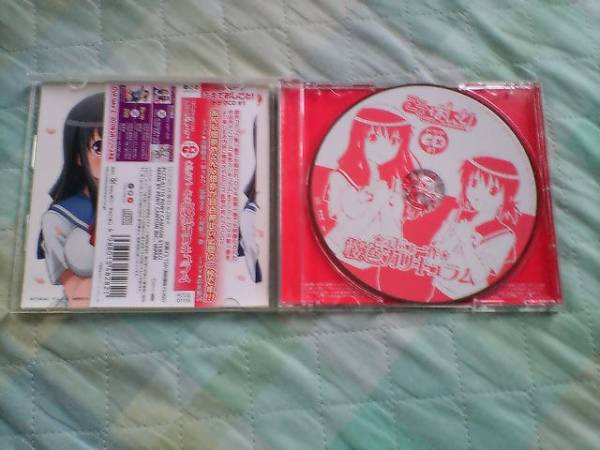 CD [.......!] драма CD Sakura цвет kalikyu Ram 