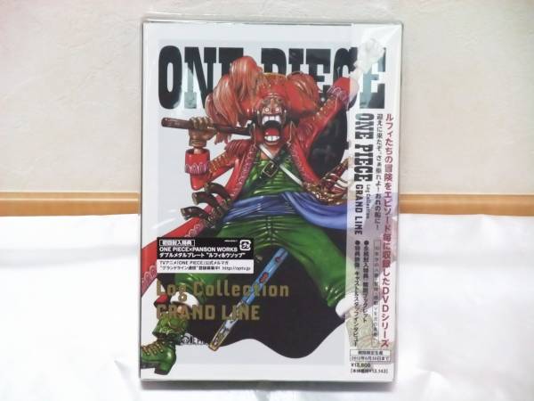 Yahoo!オークション - 【avex/エイベックス】ワンピース ログ