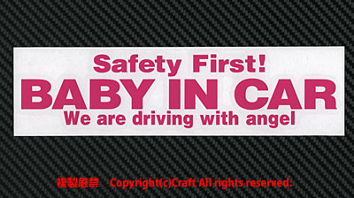 Safety First! BABY IN CAR ステッカー(ピンク/20cm)安全第一,天使,ベビーインカー//_画像2