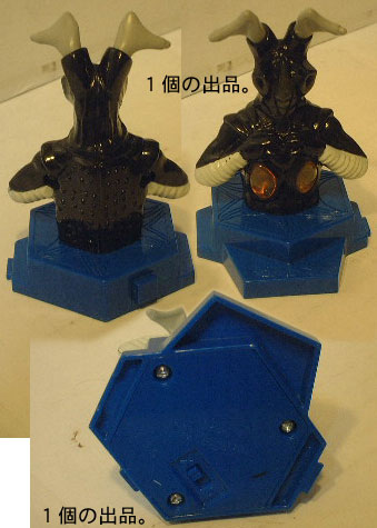 1個(gè)の出品。