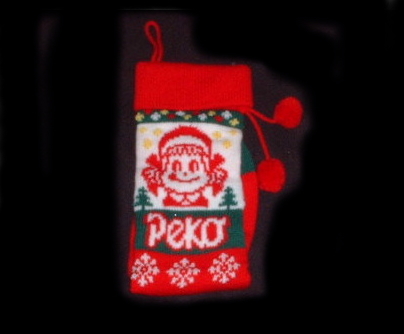 ☆不二家☆ペコちゃん☆クリスマス☆毛纟の靴下 55