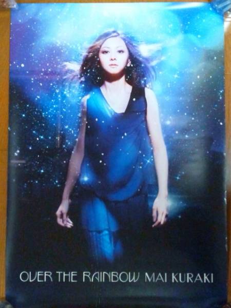 神秘的!倉木麻衣Live Tour 2012 OVER THE RAINBOW女神ポスター白黒青プラネット宇宙planet女神降臨☆