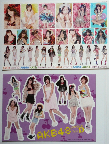 新品 AKB48 2011オフィシャルカレンダー 前田、篠田、板野、小嶋