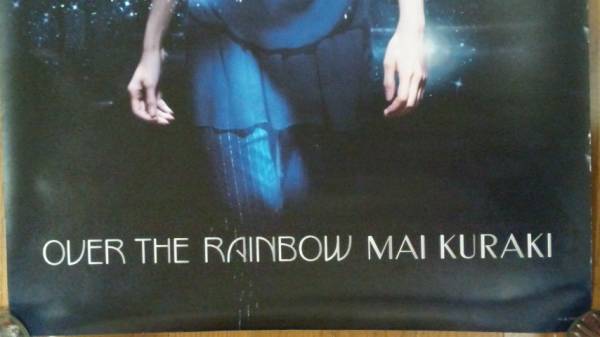 神秘的!倉木麻衣Live Tour 2012 OVER THE RAINBOW女神ポスター白黒青プラネット宇宙planet女神降臨☆