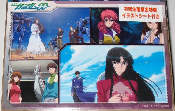 [ Mobile Suit Gundam 00] цифровой музыкальная шкатулка /... долгосрочный. kana si