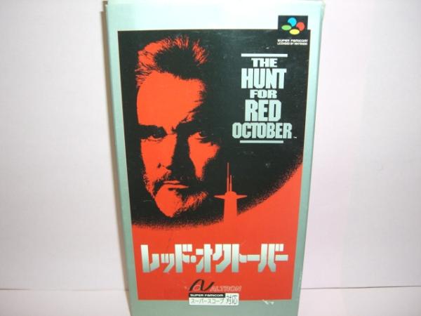 ☆中古☆ SFC　【　レッドオクトーバー　】 【即決】