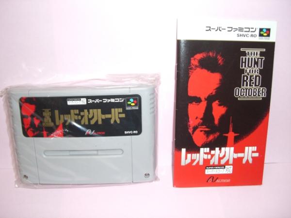 ☆中古☆ SFC　【　レッドオクトーバー　】 【即決】